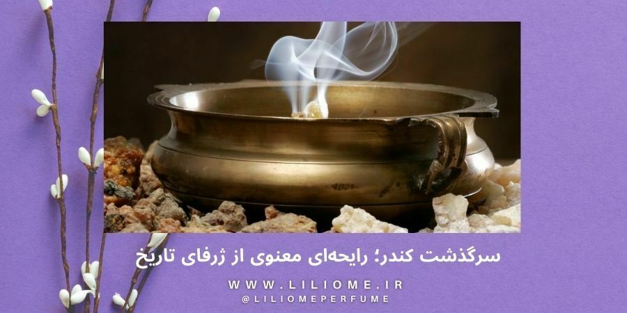 بودیسه