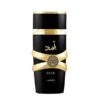 عطر ادکلن لطافه اسد | Lattafa Asad