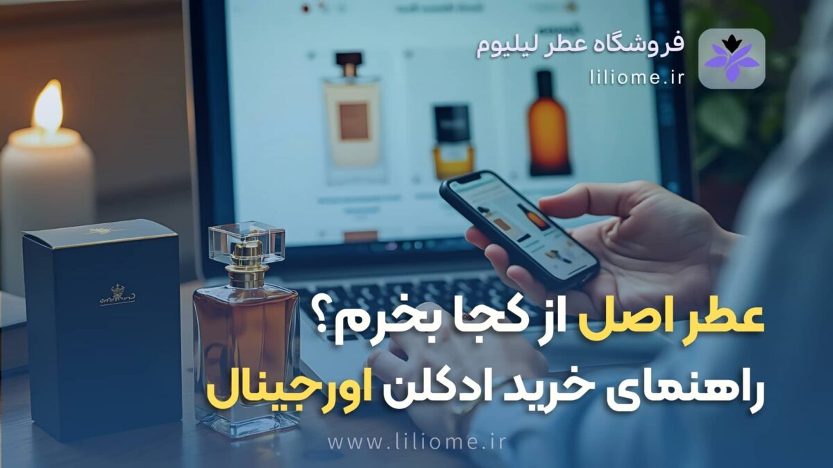 بودیسه