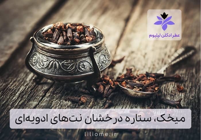 بودیسه