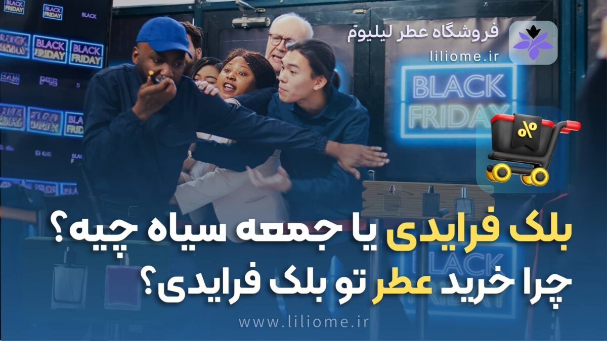 بودیسه