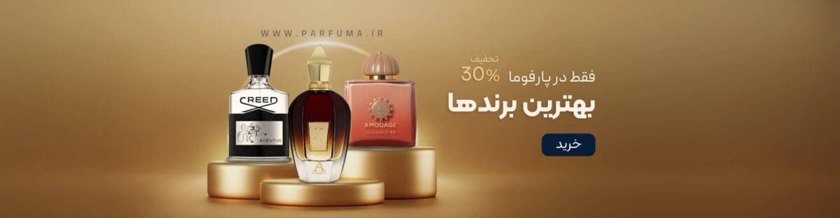 بودیسه